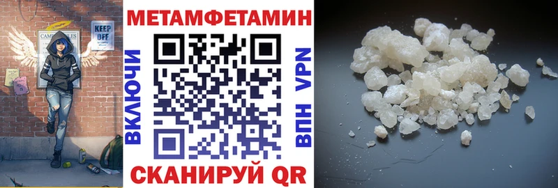 Амфетамин Premium  Белоусово 