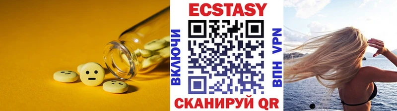 купить наркотик  Белоусово  Ecstasy XTC 