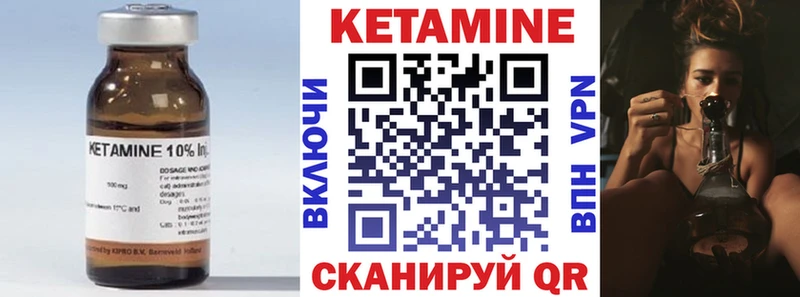 КЕТАМИН ketamine  hydra зеркало  Белоусово  как найти закладки 