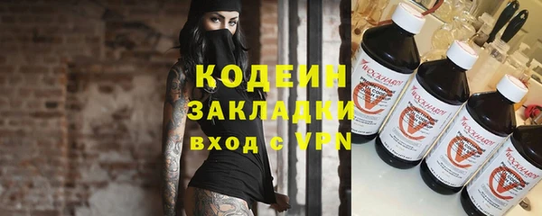 мефедрон мука Бабаево