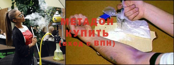 мескалин Ахтубинск
