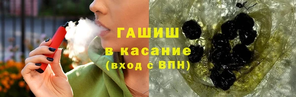мескалин Ахтубинск