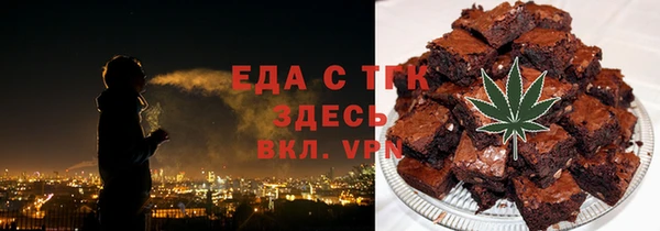 мефедрон мука Бабаево