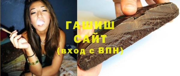 спайс Аша