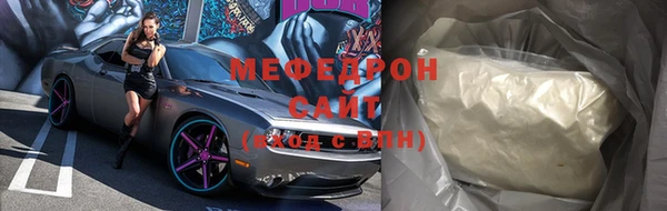 спайс Аша