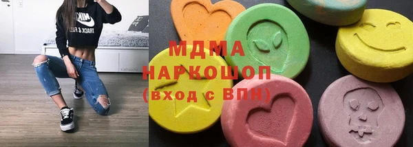 мескалин Ахтубинск