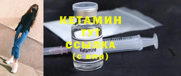 мефедрон мука Бабаево