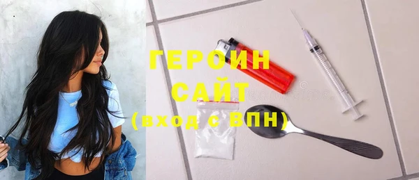 первитин Абаза