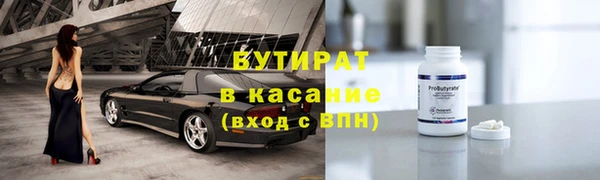 спайс Аша