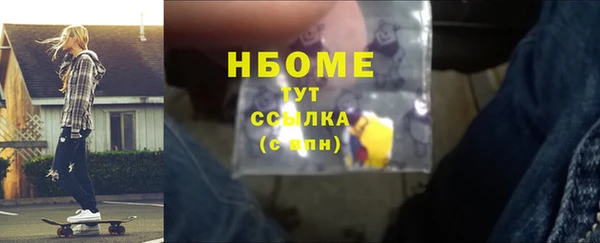 прущая мука Анжеро-Судженск