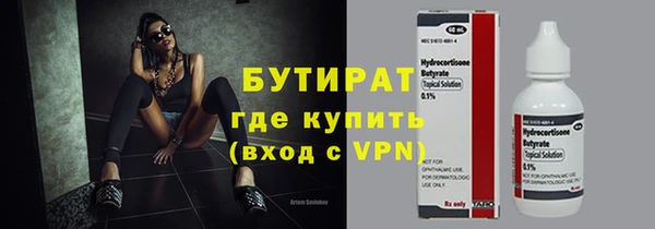 спайс Аша