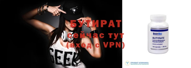 мескалин Ахтубинск