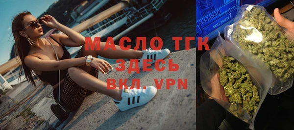 спайс Аша