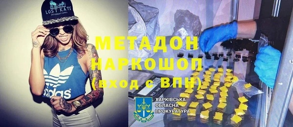 мескалин Ахтубинск
