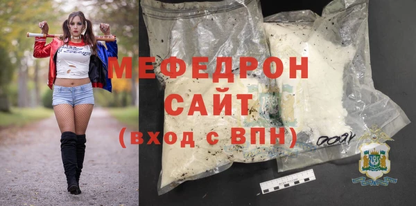 скорость Апатиты