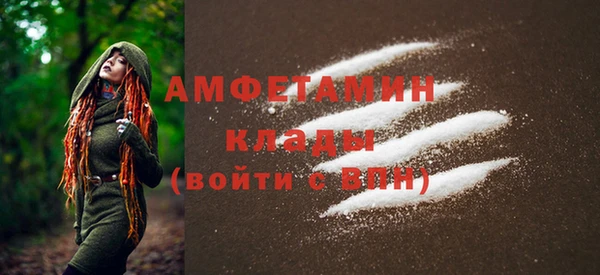 мескалин Ахтубинск