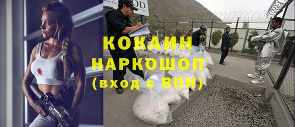 мефедрон мука Бабаево