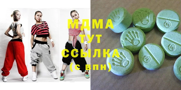 марки nbome Абдулино