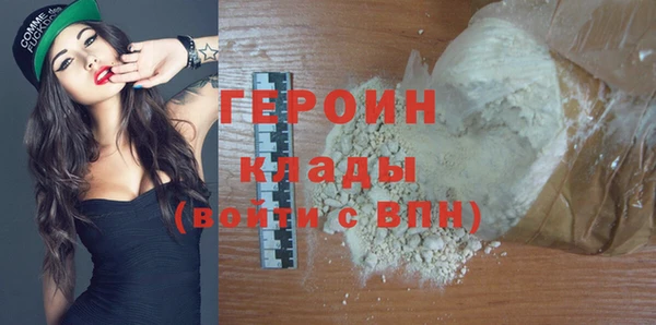 первитин Абаза