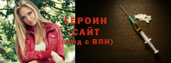 мефедрон мука Бабаево