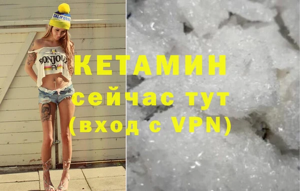 мефедрон мука Бабаево
