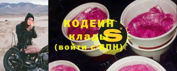 мескалин Ахтубинск