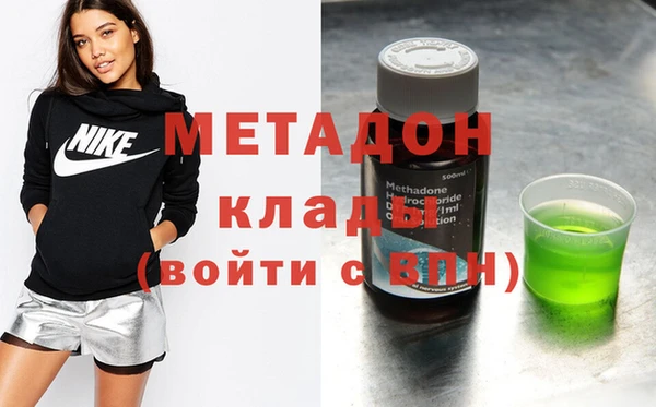 мескалин Ахтубинск