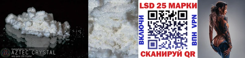продажа наркотиков Белоусово LSD-25 экстази ecstasy