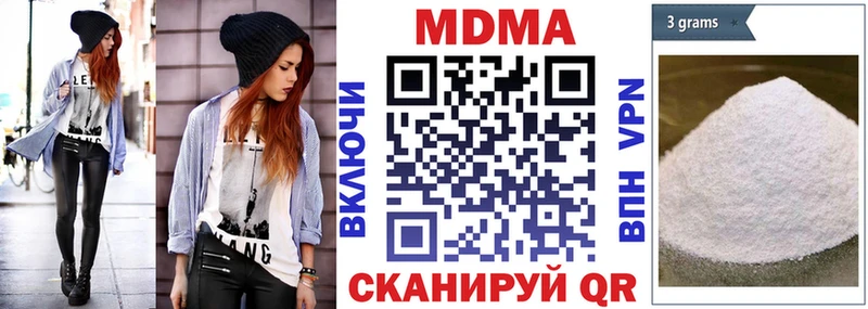 где купить   Белоусово  MDMA VHQ 