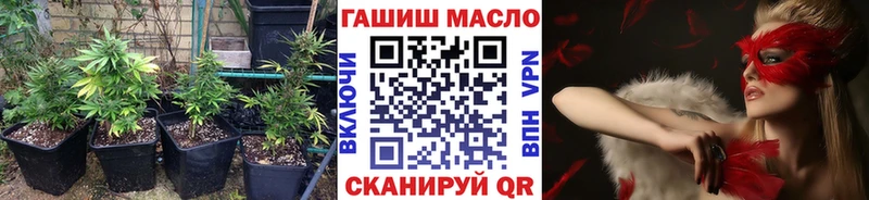 закладки  Белоусово  ТГК гашишное масло 