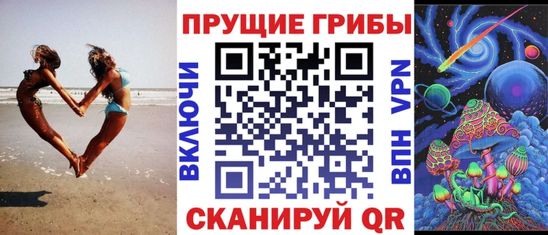 магазин  наркотиков  кракен ТОР  Псилоцибиновые грибы мухоморы  Белоусово 
